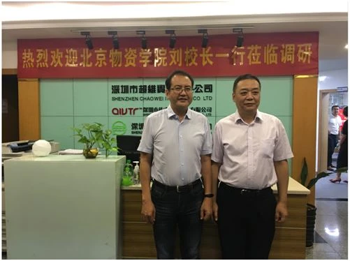 Beijing Wuzi University zaprasza Głównego Projektanta Chaowei Industry jako n...