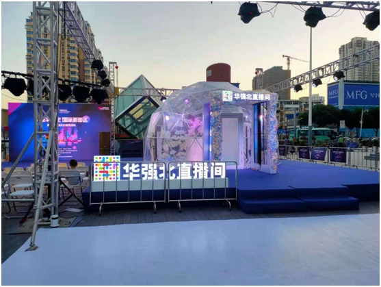 Inteligentne przedmioty Chaowei pokazywały się w shenzhen CHTF Live-streaming...